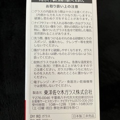 アンクルトリス　オリジナルジョッキ3個の画像
