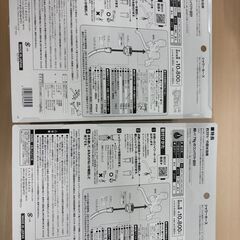 ★☆シャワーホースセット SANEI ps321-cta-mw2  節水シャワーセット1.6ｍ★☆の画像
