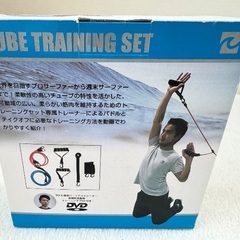 チューブトレーニングセット　新品の画像