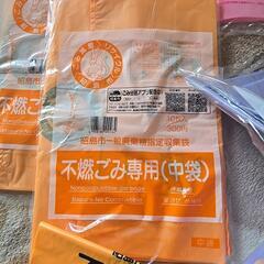 【6日で終了】 昭島市 ゴミ袋 8点セットの画像
