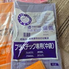 【6日で終了】 昭島市 ゴミ袋 8点セットの画像