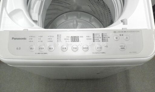 西岡店 洗濯機 6.0kg  2023年 パナソニック NA-F6PB1 全自動 Panasonic 単身・ファミリーでもOK