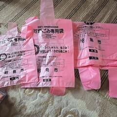 【6日で終了】 昭島市 ゴミ袋 8点セットの画像