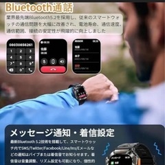⭐️未使用に近い 軍用規格 最新 スマートウォッチ 黒 GPS 心拍数 血中酸素コンパス 健康ギフト 650mAhバッテリー 2.0インチの画像