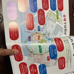 万博ガイドブック　日本語版の画像