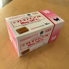 免疫　薬　犬　アトモアチュアブル　30個