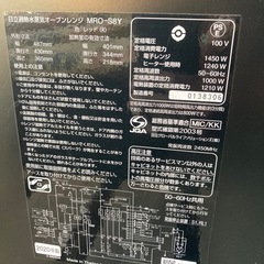  オーブンレンジ　MRO-S8Yの画像