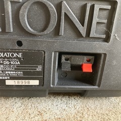 DIATONE DS-103A スピーカーの画像