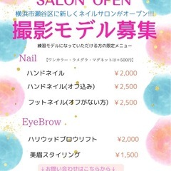ご予約、お問い合わせ多数！
