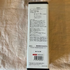 LAGERHAUS 水筒の画像