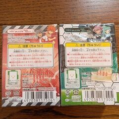 イナズナイレブン　パズルセットの画像