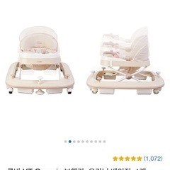 (限定カラー)コンビ　歩行器の画像