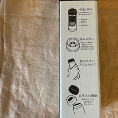 LAGERHAUS 水筒の画像