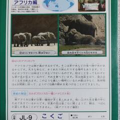 こくごノート12マス　未使用2冊(バラ売り可)の画像