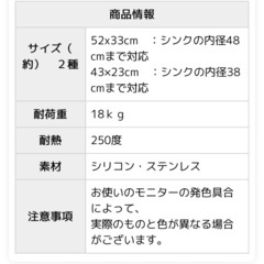 水切りラックの画像
