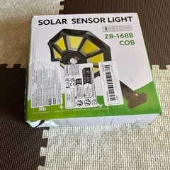 【決まりました】屋外 防水 ソーラーライト パティオライト 168LED ソーラー街路灯 モーションセンサー付きの画像