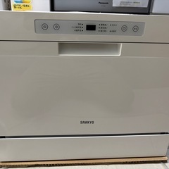 【食器洗い乾燥機】【SAMKYO】未使用品、工事不要【管理番号12906】比の画像