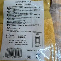 0629-133 袋物の画像