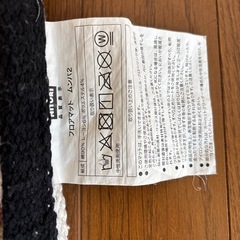 ニトリ　フロアマット　値下げ‼️の画像