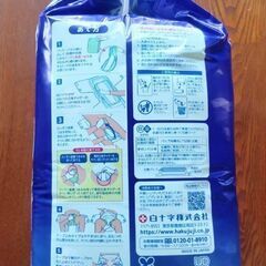 □ 箱入り 未使用品 □白十字 サルバ  朝まで1枚夜用スーパー 22枚入　３袋セット箱入りの画像
