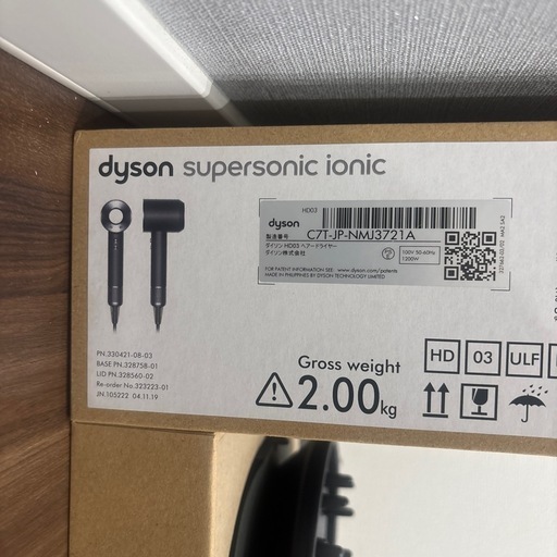 美品】ダイソンdysonドライヤーアタッチメントのみ (ふー) 社家