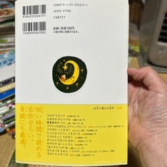 10分で読めるシリーズ1年生の画像