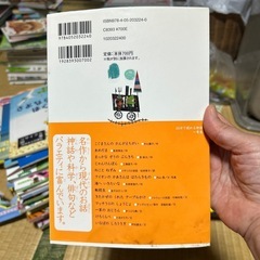 10分で読めるシリーズ1年生の画像