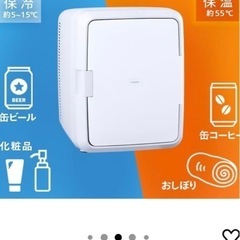 小さな冷蔵庫&保温庫　中古美品の画像