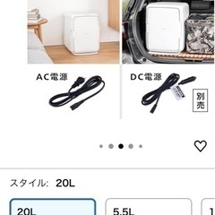 小さな冷蔵庫&保温庫　中古美品の画像