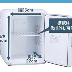 小さな冷蔵庫&保温庫　中古美品の画像