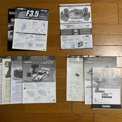 ラジコン 京商 fazerタミヤtns-fdの画像