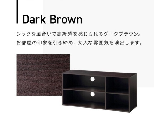 テレビ台 (チバ) 東京の収納家具《テレビ台》の中古あげます