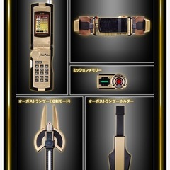 CSM  オーガギア（新品・未開封品）の画像