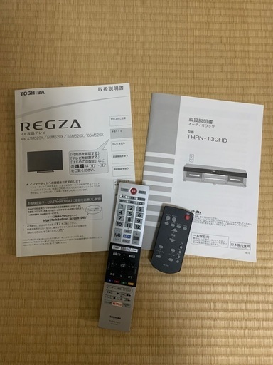 55型 地上・BS・110度CSデジタル4Kチューナー内蔵 LED液晶テレビ