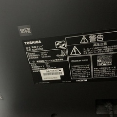東芝REGZA 55型液晶テレビの画像