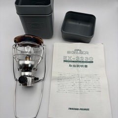 【廃番品】PRIMUS EX-3230S ガスランタン ビンテージの画像