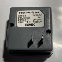 リーベックス /　REVEX デジタルプログラムタイマー PT50DWの画像