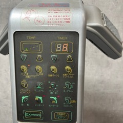 オオヒロ 加温機 促進機 美容室 その他