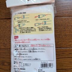 カラーなわとび　2.4m（ダークブルー）の画像