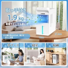 【新品】冷風扇 強力ミスト冷風機【氷対応・即冷タイプ】の画像