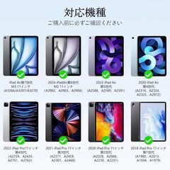 SUKEBON 2025iPad Air7 (M3) iPad Air 6 (M2) 11インチ用キーボード付きケース JIS日本語配列 軽量キーボード Pro11インチ第1/2/3/4世代 Air第4/5世代 10.9インチに対応 横/縦置き 着脱式 タッチの画像