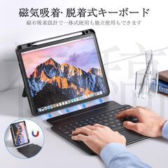 SUKEBON 2025iPad Air7 (M3) iPad Air 6 (M2) 11インチ用キーボード付きケース JIS日本語配列 軽量キーボード Pro11インチ第1/2/3/4世代 Air第4/5世代 10.9インチに対応 横/縦置き 着脱式 タッチの画像