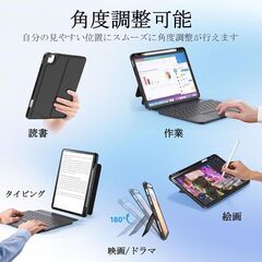 SUKEBON 2025iPad Air7 (M3) iPad Air 6 (M2) 11インチ用キーボード付きケース JIS日本語配列 軽量キーボード Pro11インチ第1/2/3/4世代 Air第4/5世代 10.9インチに対応 横/縦置き 着脱式 タッチの画像