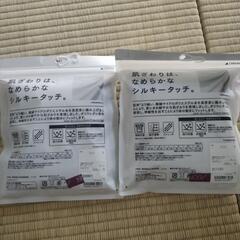 【新品】アンダーウェア2個セットの画像