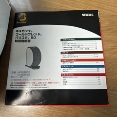 バリスタ差し上げます。の画像