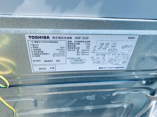 EJ373番 TOSHIBA 洗濯機 AW-5G6