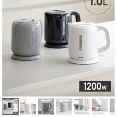 電気ケトル 1.0L DKE-100 山善 YAMAZENの画像