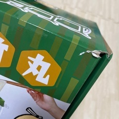ライソン 流しそうめん 竹丸の画像