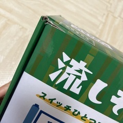 ライソン 流しそうめん 竹丸の画像