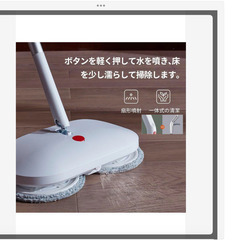 全自動　電動モップ 自動洗浄 コードレスの画像